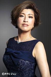 八木寿子